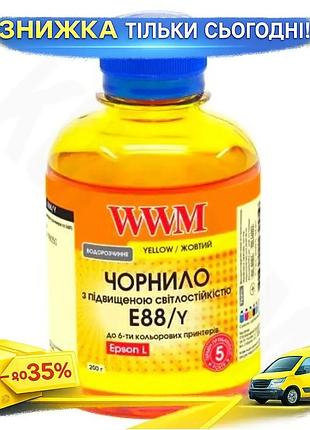 Ku чернила wwm epson universal fit 108 желтая 200 мл водорастворимая для принтера заправка для печати uni2l_k