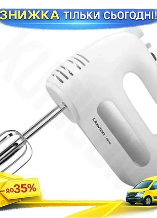 Ku миксер liberton ручной universal fit 450 вт 6 скоростей для замеса теста и приготовления крема венч uni2l_k
