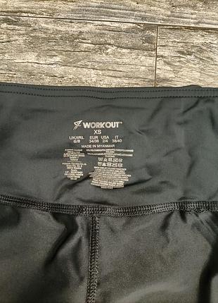 Спортивні лосіни xs workout 9