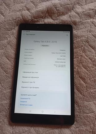 Планшет samsung galaxy tab 8.0 2019 2