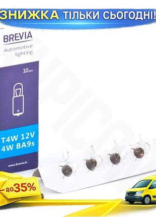 Ku лампа накаливания brevia universal fit 12v 4w ba9s для автомобиля белая замена штатных ламп 10 шт uni2l_k
