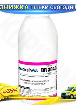 Ku тонер magenta 35 universal fit г для принтеров brother совместим с mfc dcp и hl картридж для печати uni2l_k
