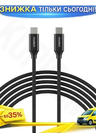 Ku кабель type-c 2 universal fit м choetech чорний 100 вт 5a для зарядки та синхронізації thunderbolt uni2l_k