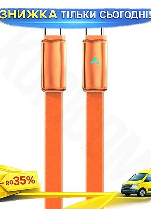 Ku кабель type-c 1 universal fit м colorway помаранчевий для синхронізації та живлення 100 вт 5a з led uni2l_k