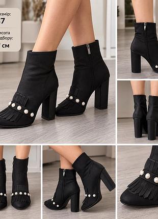 Боти primark 🖤