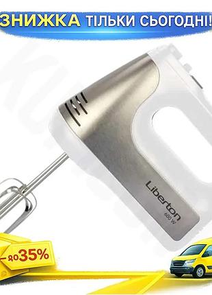 Ku ручной миксер liberton universal fit 600w 5 скоростей с турборежимом для смешивания теста и взбиван uni2l_k