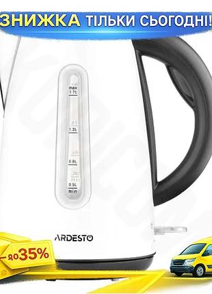 Ku електрочайник ardesto 1,7л universal fit 2150вт білого кольору з нержавіючої сталі для дому та офіс uni2l_k
