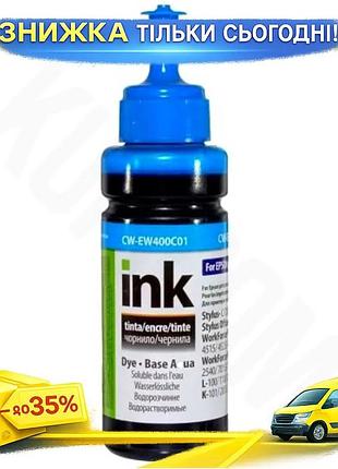 Ku чорнило colorway epson universal fit водорозчинні cyan 100 мл для струйних принтерів альтернативні uni2l_k