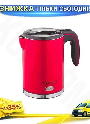Ku электрочайник maestro mr-030-red universal fit нержавеющая сталь 1,2 литра для дома быстрое кипячен uni2l_k