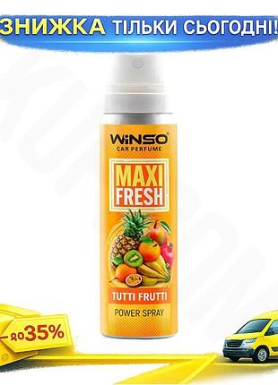 Ароматизатор повітря winso maxi fresh 75мол tutti frutti авто спрей фруктовий для усунення запахів та ос ku-22