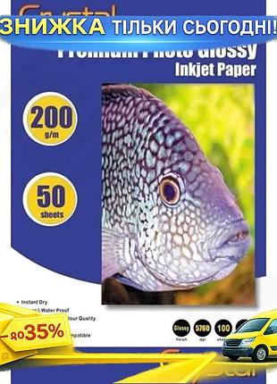 Ku фотобумага crystal глянцевая universal fit a4 200 г/м2 50 л для печати фотографий и изображений фот uni2l_k