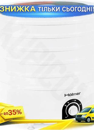 Ku сушарка овочів та universal fit фруктів holmer 520w механічна 5 лотків для домашнього використання uni2l_k