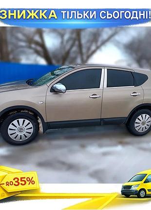 Хром накладки на двери для nissan qashqai 2010-2014 4 шт стальные самоклейка для тюнинга авто ku-22