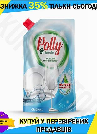 Ku средство для мытья universal fit посуды polly 500мл дой-пак для удаления жира и остатков пищи моюще uni2l_k