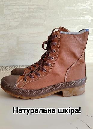 Натуральная кожа! новые коричневые женские ботинки от converse оригинал!
