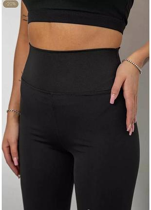 Лосины женские однотонные. 214r155 5
