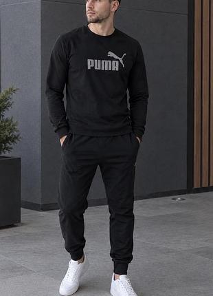 Мужской спортивный костюм puma оригинал