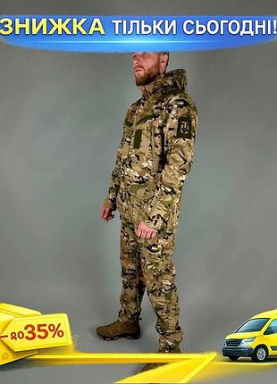 Тактичний демісезонний костюм soft shell ut мультикам для військових захист від опадів та збереження теп ku-22
