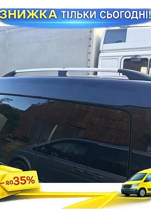 Рейлинги хром макси для volkswagen caddy 2004-2010 алюминиевые дуги на крышу для тюнинга авто ku-22