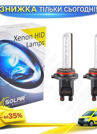 Ku ксеноновая лампа solar universal fit hb4 5000k 35w для автомобиля замена галогенной лампы ксеноново uni2l_k