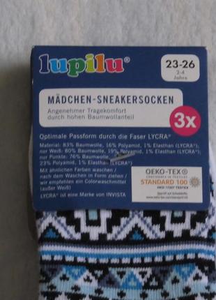Шкарпетки короткі для кросівок комплект 3 шт. разів.19 - 22 від lupilu нові3 фото