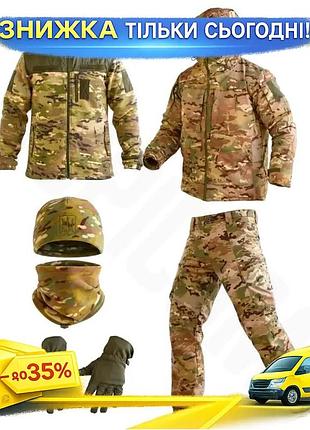 Ku зимний тактический костюм universal fit 5в1 taslan мультикам для военнослужащих мужской утепленный uni2l_k