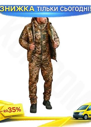 Ku зимний тактический костюм universal fit 3в1 neoton пиксель для военнослужащих мужской куртка и штан uni2l_k