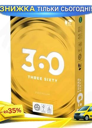 Ku бумага а4 360 universal fit premium 80 г/м2 500 л офисная бумага для печати копирование документов uni2l_k