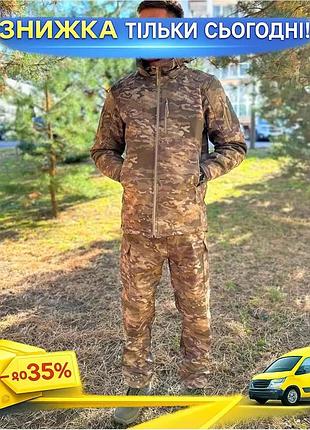 Зимовий термостійкий водонепроникний костюм softshell мультикам для чоловіків куртка та штани 2xl ku-22