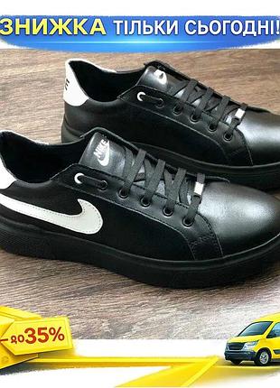 Кожаные кроссовки nike для мужчин натуральная кожа полиуретан. ku-22