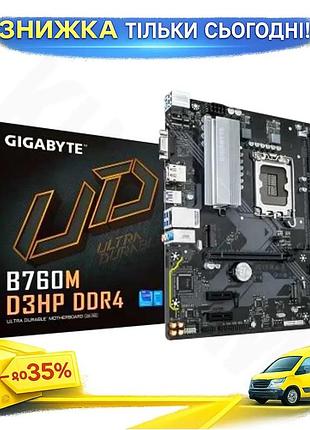 Ku материнська плата gigabyte universal fit b760m d3hp lga1700 microatx для ігор з підтримкою ddr4 та uni2l_k