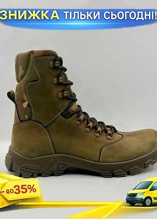 Зимові берці airtex premium +5 до -20 олива / мультикам для осені та зими ku-22