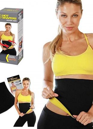 Пояс для схуднення hot shapers