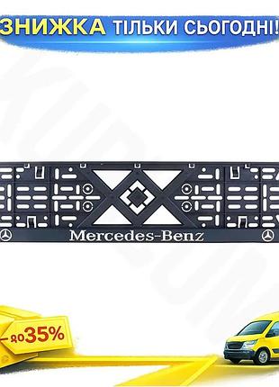Рамка bi-plast объемная для номера mercedes-benz универсальная крепежная рамка для автомобильного номера ku-22
