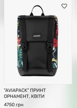 Рюкзак harvest aviapack леопард сірий 6