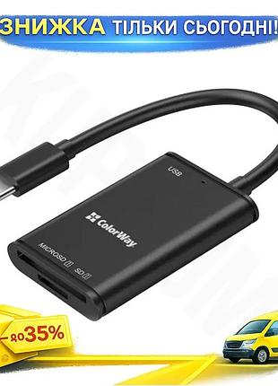 Ku кардридер usb colorway universal fit 3 в 1 для microsd sd usb 3.0 черный адаптер для карт памяти uni2l_k