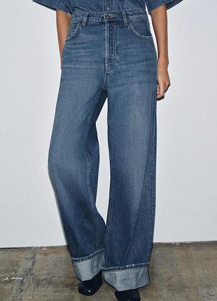 Длинные джинсы с отворотом zara - 34, 36, 38, 40, 44