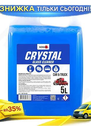 Очиститель стекла nowax crystal glass cleaner концентрат 5л