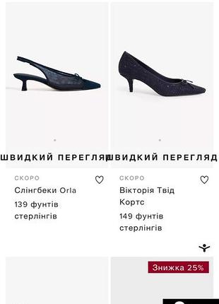 Замшевые ботильоны hobbs 10