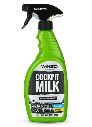 Полироль-молочко winso cockpit milk professional 500мл для салона авто кокосовый очиститель для пластика ku-22