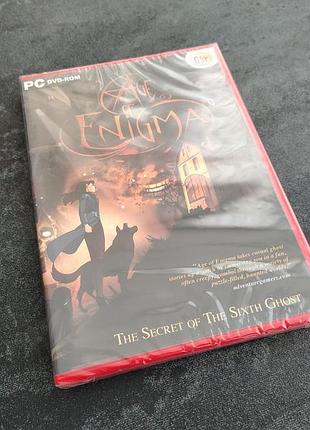 Диск age of enigma (pc)