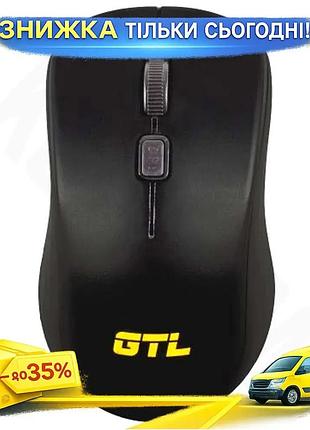 Ku мышь беспроводная gtl universal fit 4w250 black оптическая 1600 dpi для компьютера и ноутбука эргон uni2l_k