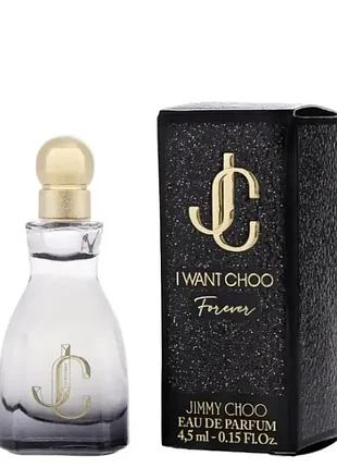 Jimmy choo i want choo forever  парфумована вода 4,5 ml