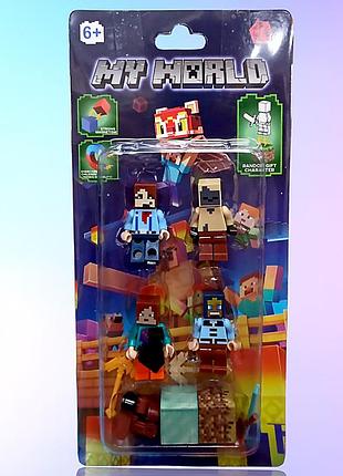 Набор минифигурок minecraft lego (4 шт) 4011