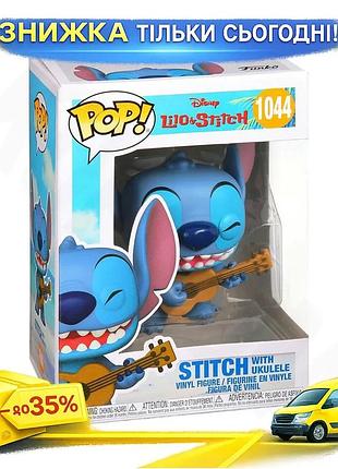Ku игровая фигурка funko universal fit pop! стив с укулеле персонаж лило и стич для коллекции фанатов uni2l_k