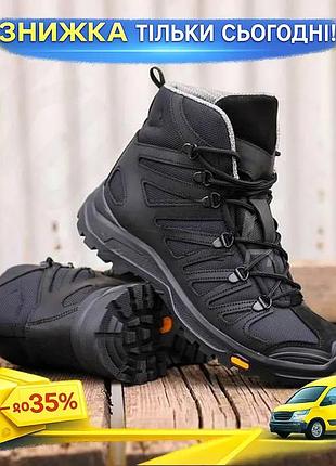 Ботинки тактические gore-tex черные демисезонные 21-10°с - водонепроницаемые ботинки для различных мероп ku-22