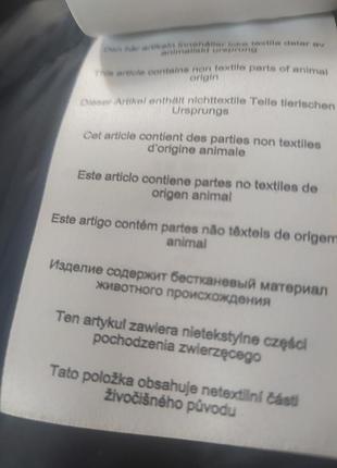 Пуховик pertez 5