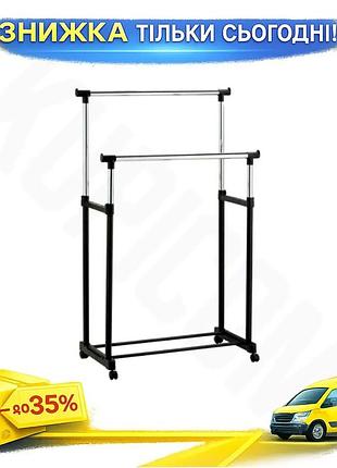 Ku вешалка для одежды universal fit телескопическая double-pole маленькая 1300х450х1600мм для дома и о uni2l_k