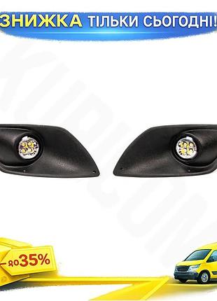 Протитуманки led для ford fiesta 2008-2017 автооптика світлодіоди освітлення протитуманки ku-22
