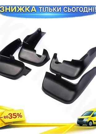 Брызговики premium для honda city 2008-2013 4шт резино-пластиковые защитные элементы для авто от грязи ku-22